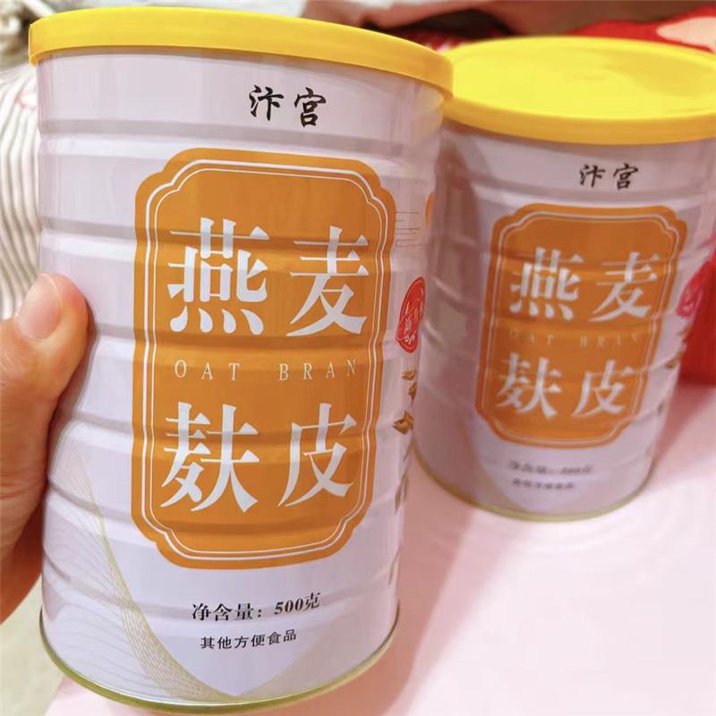 新货燕麦麸皮免煮冲泡即食