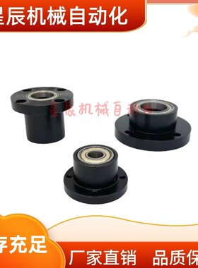 BFR61-6903 6003 6203 6704 6804 6904ZZ-L30 L35 L40带座轴承