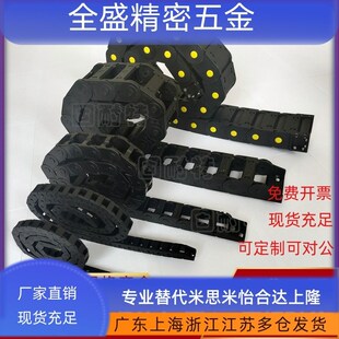 F50 VAJ01 R48 N25 拖链 VDJ01 一般用