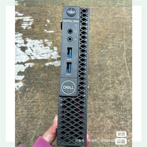 原装戴尔Optiplex 3060MFF八代迷你小主机准系统