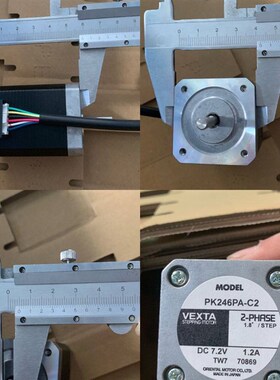 议价PK246PA-C2东方马达步进电机
