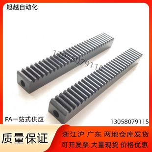 L620 L650 L550 L580 L520 1.5 L500 L640 齿条VNU31 L600