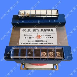 現(xiàn)貨380V變220V 1000W變壓器 380轉(zhuǎn)220V 1000VA單相控制變壓器