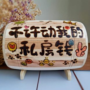 男孩女孩大人家用攒钱神器可取儿童储蓄抖音网红个性 存钱罐新款