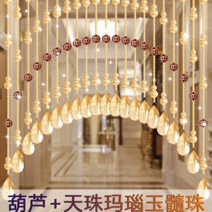 饰免打孔客厅挂帘子 水晶珠帘卧室门帘天眼玛瑙朱砂厕所隔断玄关装
