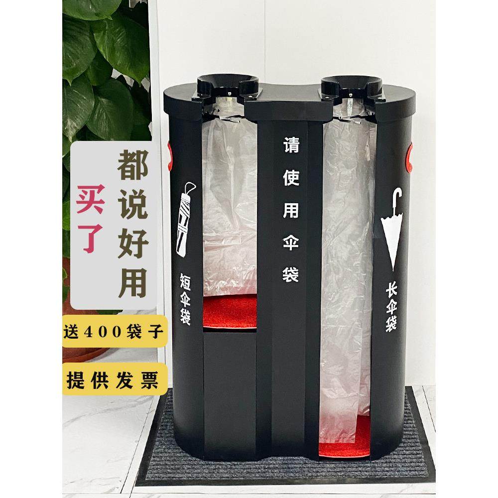 自动伞套机双头雨伞机不锈钢伞袋机酒店大堂雨伞套袋机豪华雨伞架