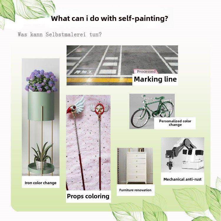 喷漆手摇自喷漆家具改色墙面涂鸦轮毂改色哑光黑色白色