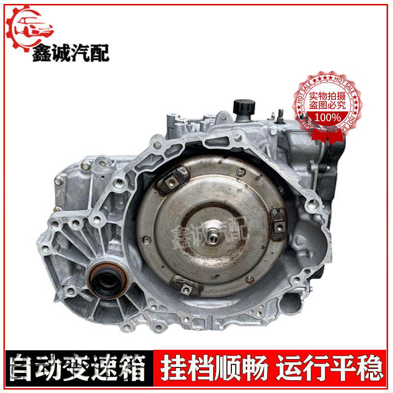 适用君越变速箱总成君威2.4英朗GL8雪佛兰科鲁兹科帕奇自动波箱