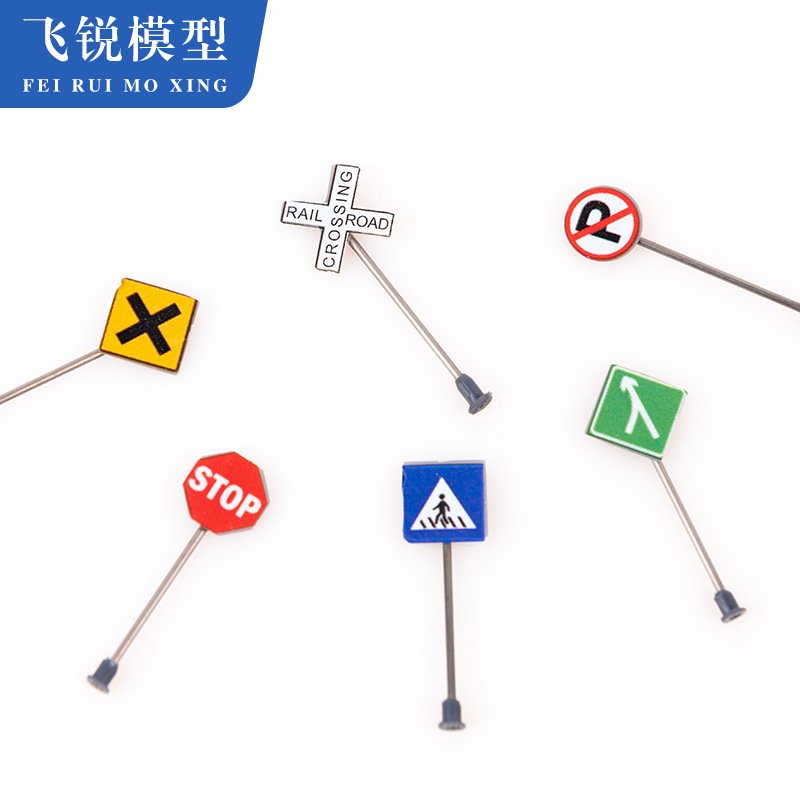 建筑沙盘模型一头交通标志 微景观 DIY材料配件 迷你交通标志牌