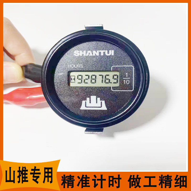龙工 柳工山推常林徐工装载机压路机挖掘机遥控计时器工作时间表
