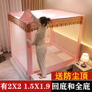 蚊帐家用2023新款 1.5x1.9床卧室儿童防摔纹账2米x2米夏 全底坐床式