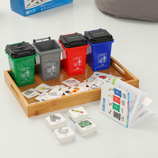 儿童幼儿园脑力大作战游戏垃圾分类桶玩具亲子早教启蒙玩具3 6岁