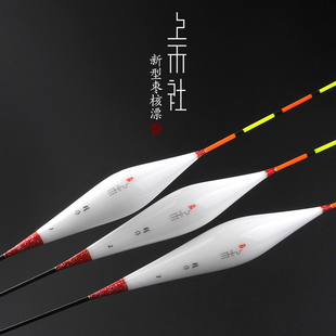 纳米鱼漂鱼漂加粗醒目 鱼漂套装 A21A22A23A24鲫鱼漂 鲤鱼漂高灵敏