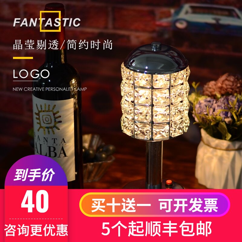 led充电酒吧台灯个性创意清吧餐厅卡座水晶装饰桌面小夜灯桌灯