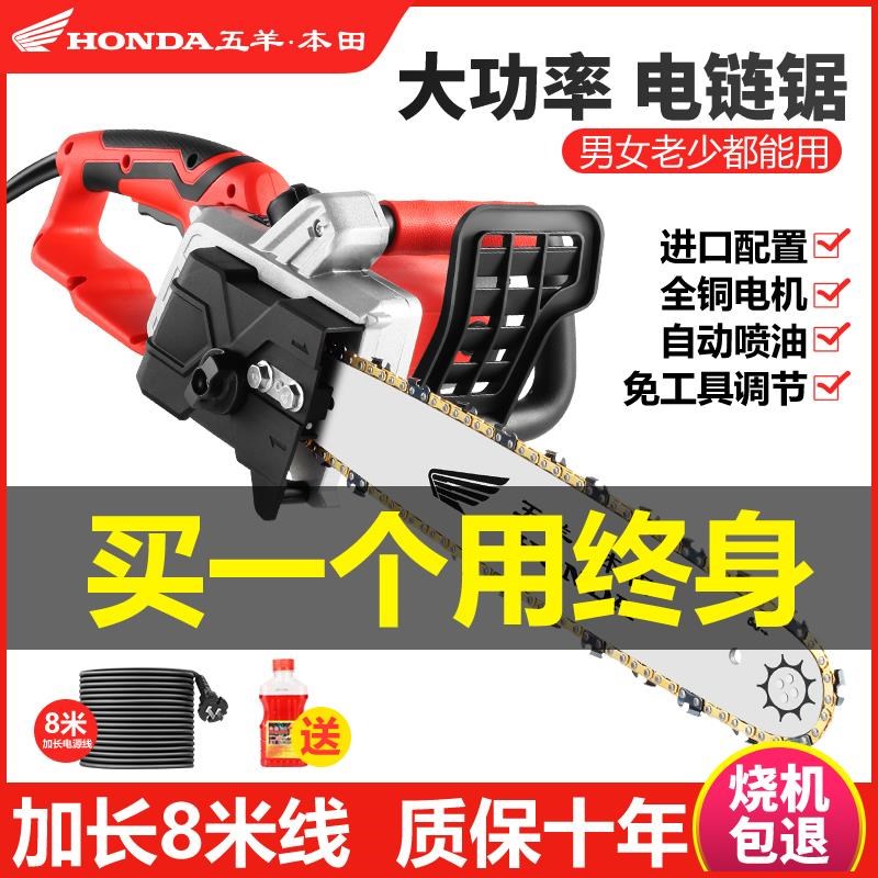 进口大功率电链锯家用220v手提插电锯小型多功能伐木劈柴砍树锯