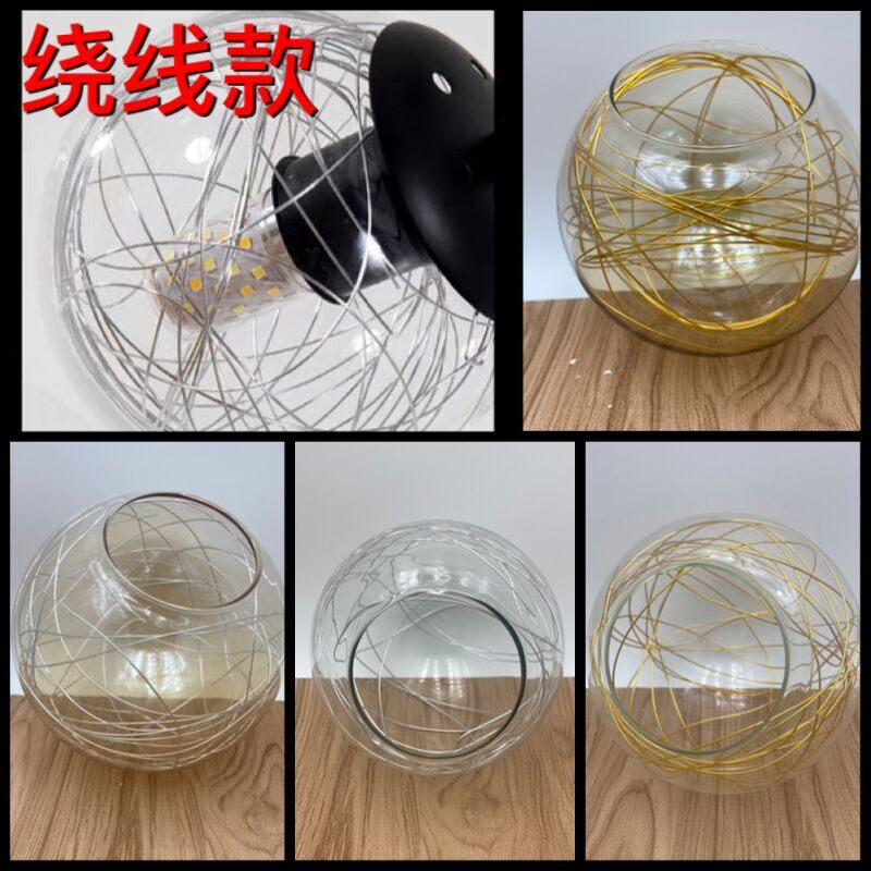 魔豆分子灯罩配件圆球形透明奶白球中球客厅卧室吊灯台灯玻璃外壳