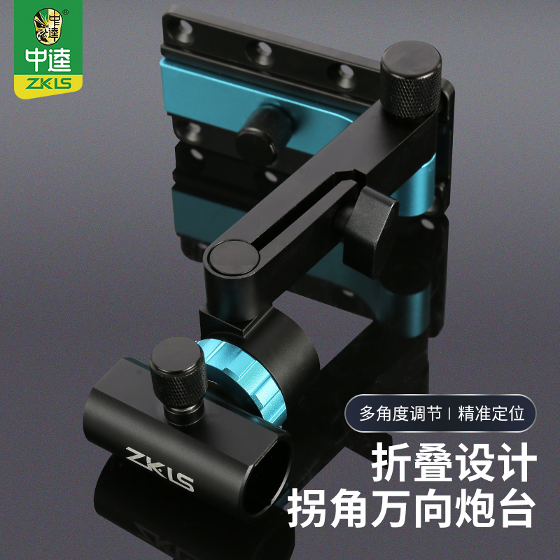 中逵拐角炮台支架钓椅钓箱炮台架外箱摆臂左右通用钓箱转角配件