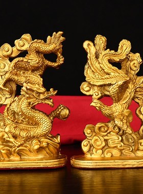 铜龙凤摆件一对龙凤呈祥龙凤戏珠家居客厅卧室摆设创意结婚礼品