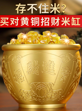 黄铜百福米缸元宝聚财聚宝盆摆件客厅家居招财进宝大号存钱罐开业