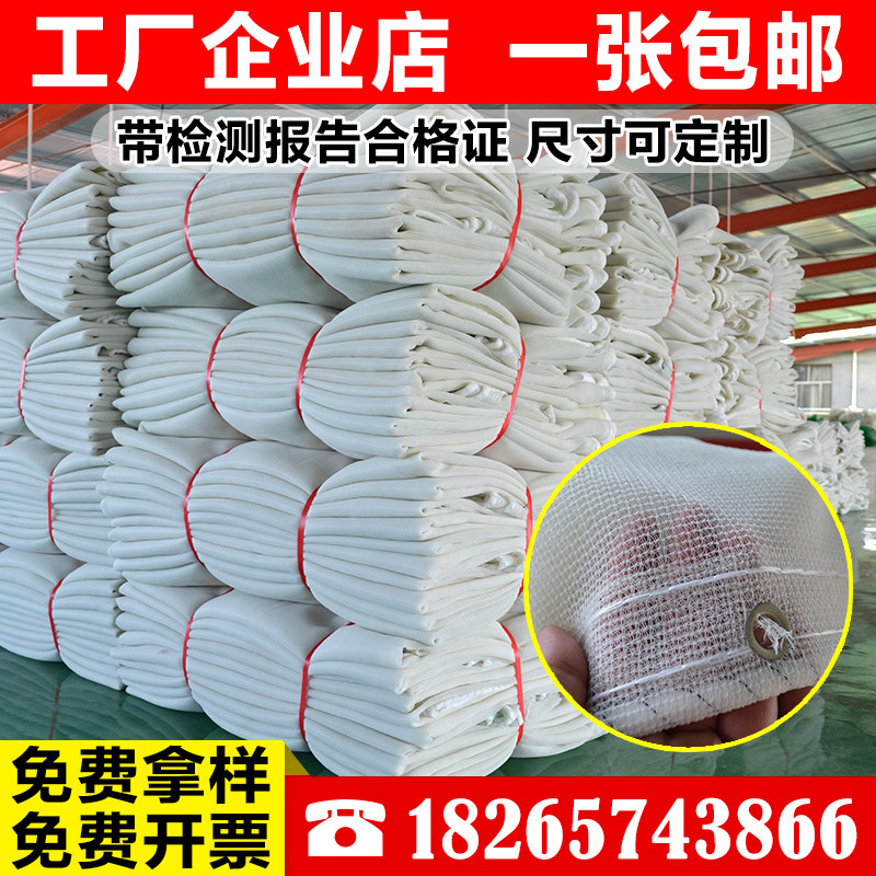 白色安全网建筑工程工地防护网阻燃防火密目网国标送检网外架白网