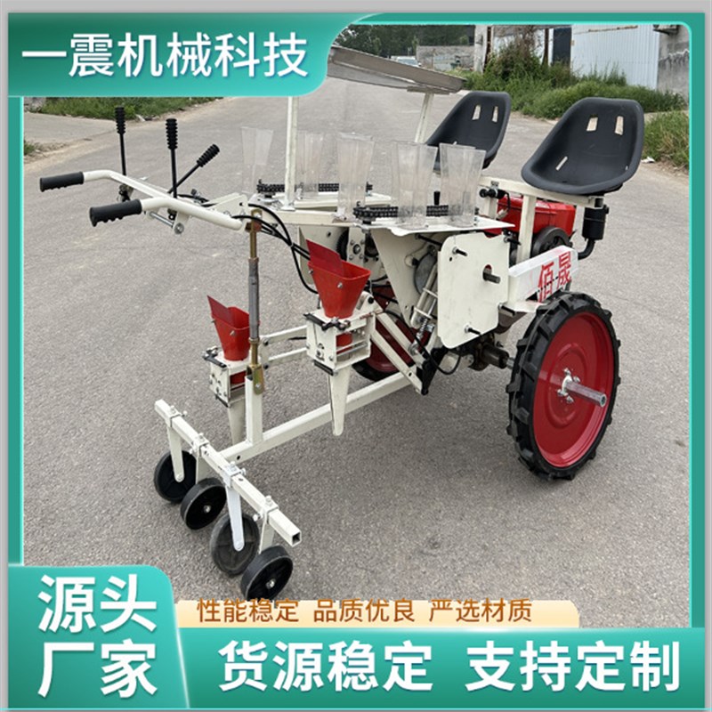 秧苗移栽机 自走式辣椒 西红柿 小白菜茄J子青菜栽苗机 柴油电启