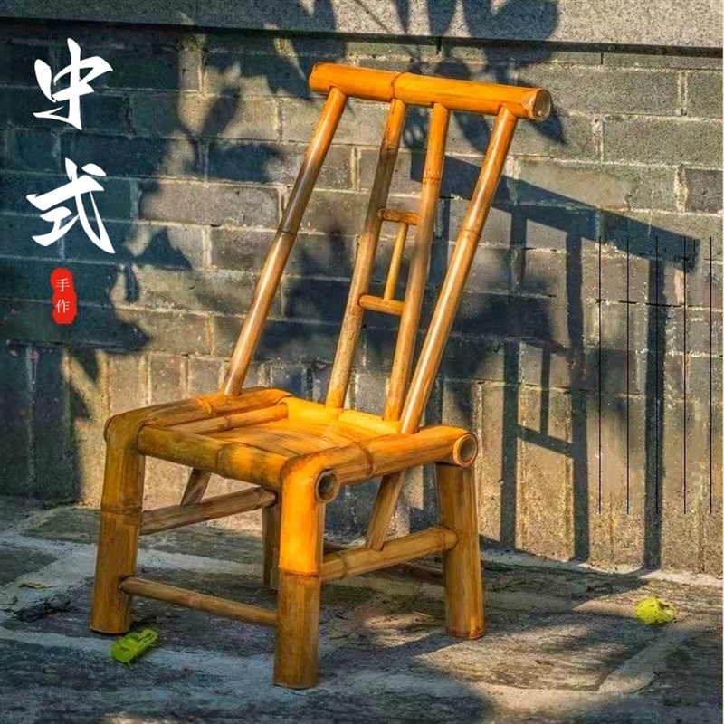 竹编椅子靠背椅传统中式r手工竹椅子古风庭院乘凉摄影围炉餐椅竹