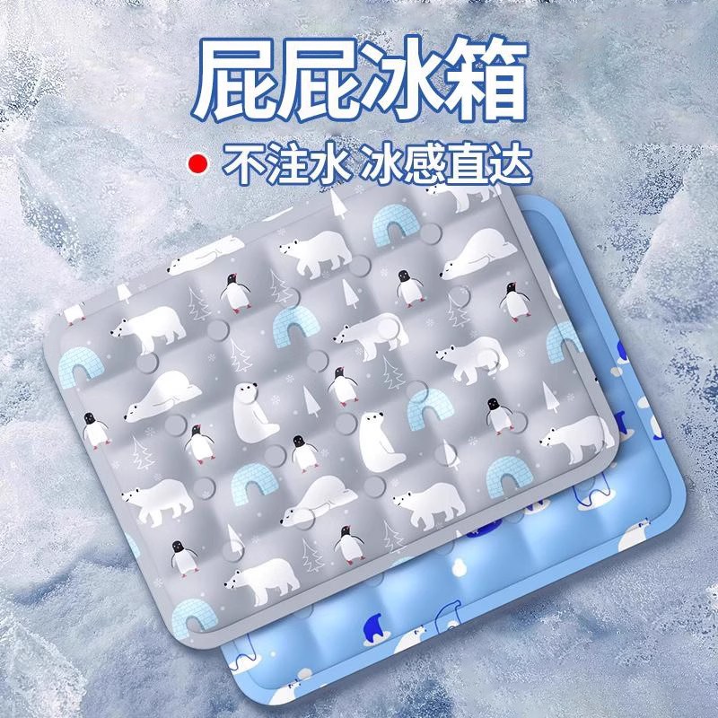 德国夏季冰垫坐垫学生汽车办公室屁垫降温水床P垫凝胶清凉枕垫夏