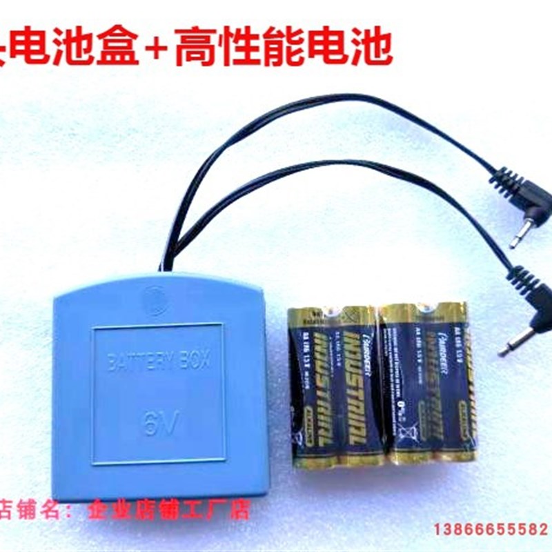 上海大王保险柜杰宝o大王保险箱应急外接电池盒外用电源包邮