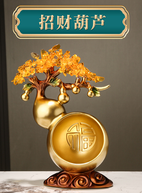 葫芦摆件客厅招财l发财树钥匙收纳玄关装饰乔迁新R居礼物送新人结