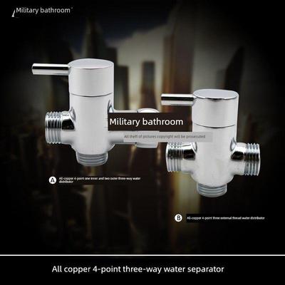 全铜三通角阀一进二出四分一内牙两外牙转接口分水器分水阀接头