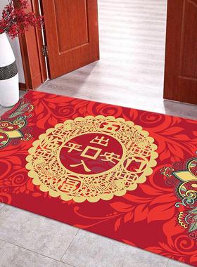 出入平安*cm入户门垫家用喜庆防滑门厅玄关吸水卫生间厨房垫
