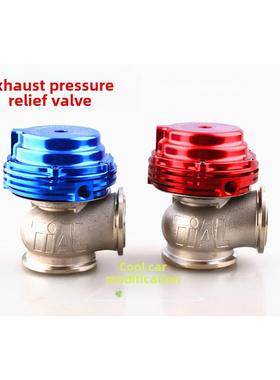 Tialmm汽车改装涡轮增压排气泄压阀改装不锈钢mm排气泄压阀