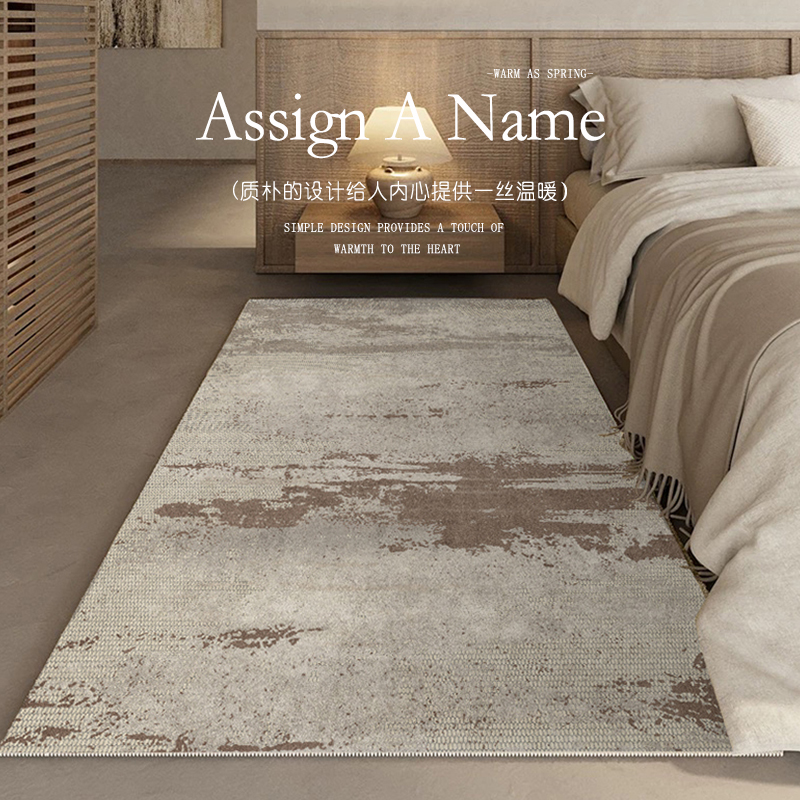 侘寂风卧室床边地毯极简复古高级感仿羊绒N长条脚踩加厚毛绒地垫