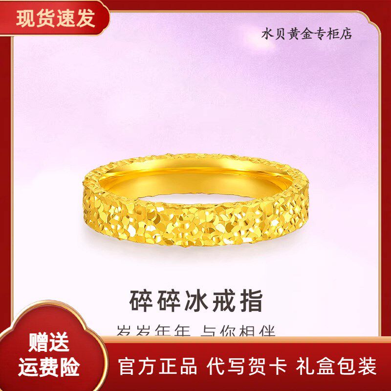 深圳水贝金包g银爆闪碎冰冰戒指男女闭口实心情侣对戒情人节送女