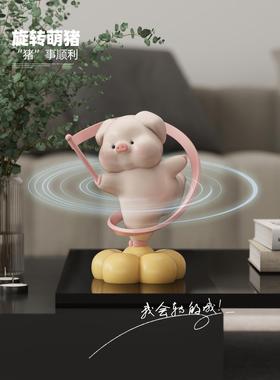 治愈小猪旋转摆件工位桌面稳定情绪神器家居好物改造房间的小物件
