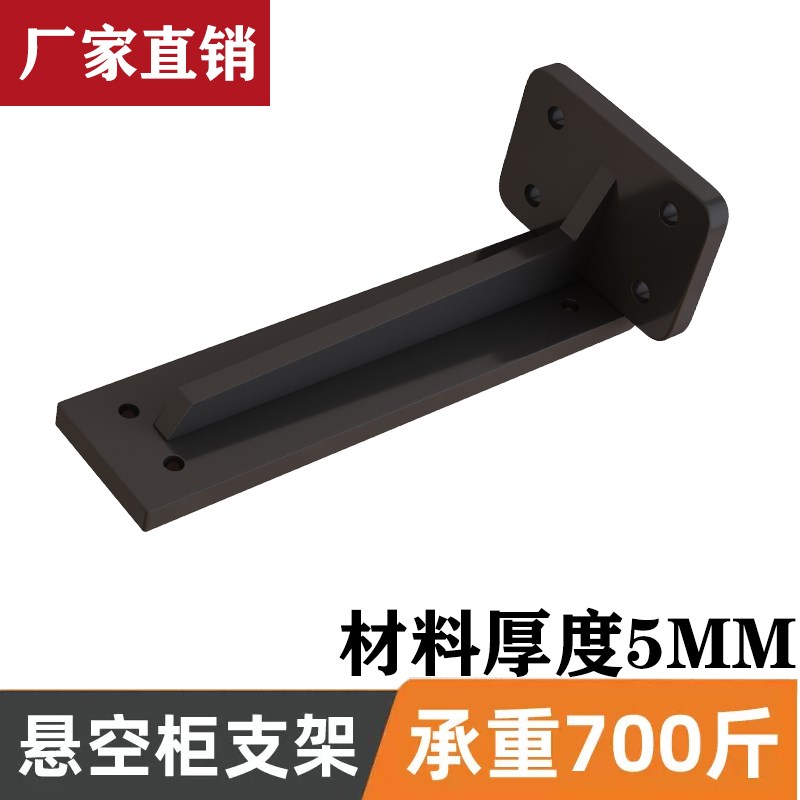 三角支撑架悬空电视柜支架墙上托架承重三脚架墙壁隔板Z固定置物