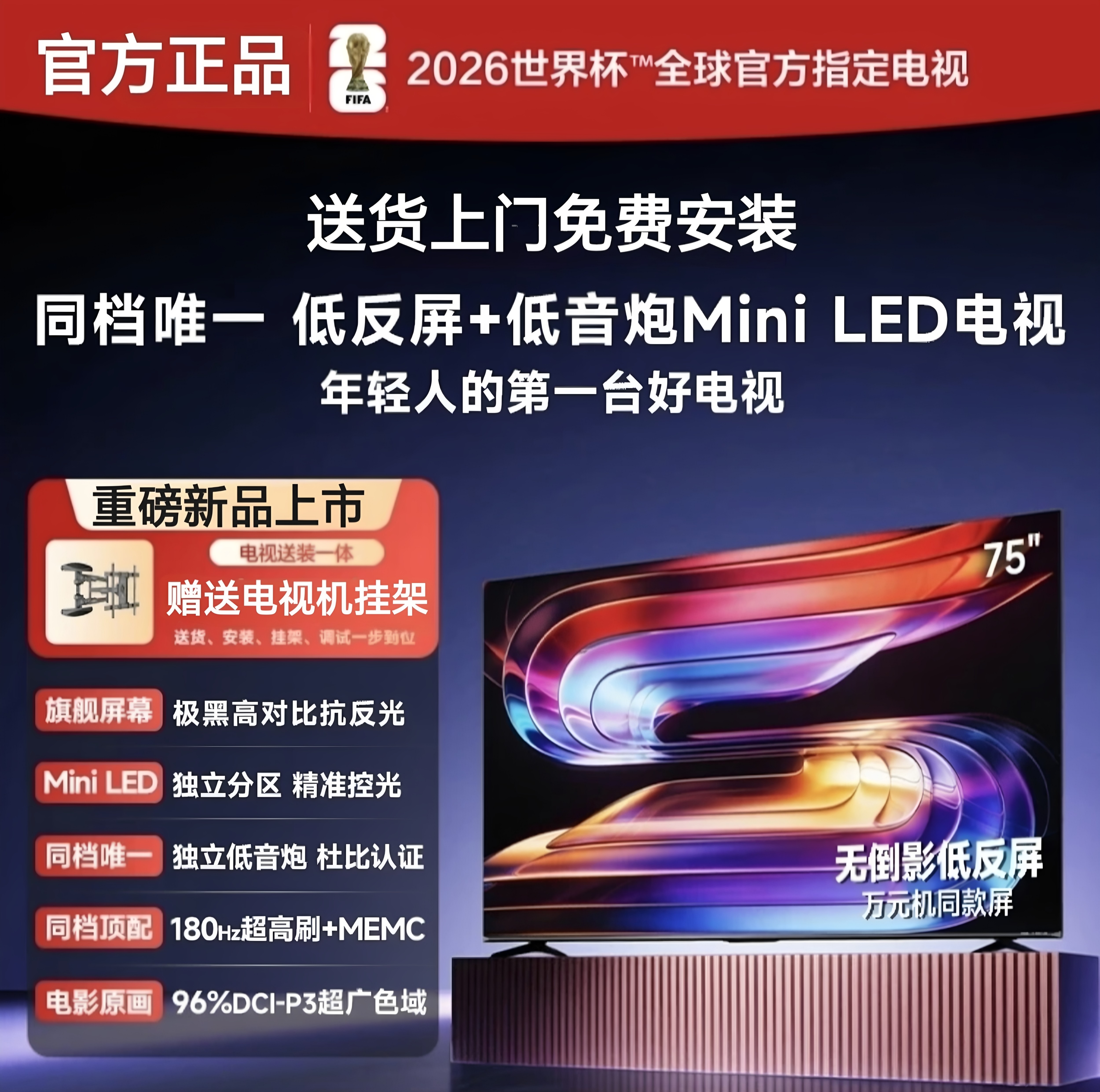 海信vidda8k超薄全面屏55 65 75 85 100 130寸超清智能语音电视