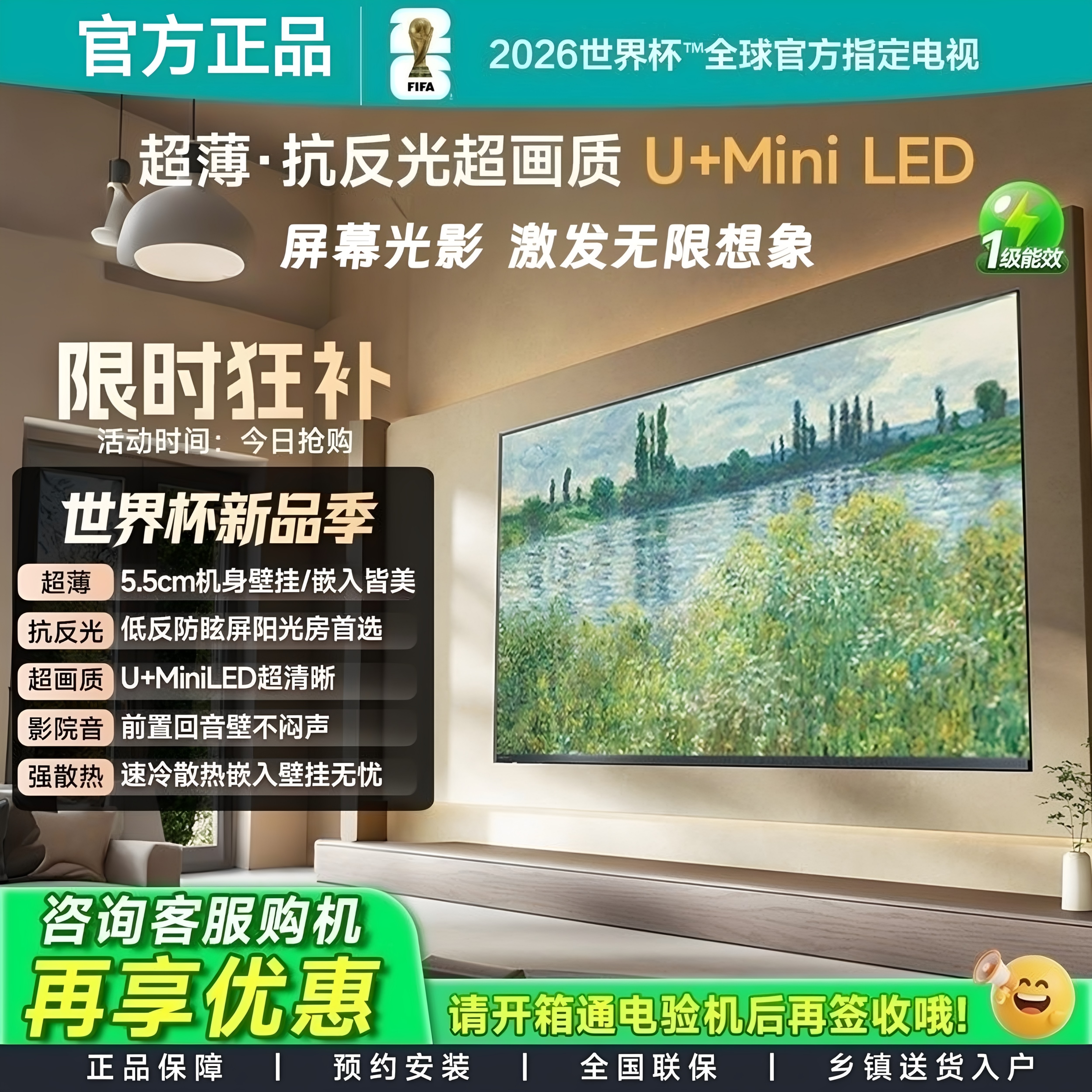 海信vidda8k超薄全面屏55 65 75 85 100 130寸超清智能语音电视