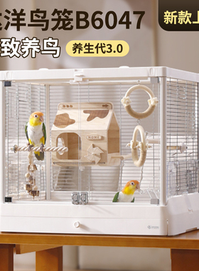 现货达洋鸟笼全景玻璃高透明鸟笼子别墅家用大号豪华鹦鹉笼B6047