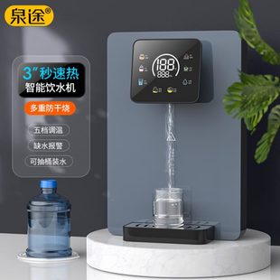 线管热水机饮水机即热式 家用壁挂式 直饮机智能速热抽水泵管线机