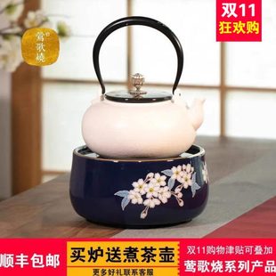 小型铁壶银壶陶壶烧水泡茶炉 台湾莺歌烧电陶炉煮茶炉家用茶炉台式
