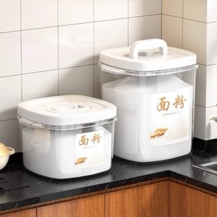 贝凯面粉储存罐米桶防虫防潮密封家用面桶密封储面桶米面储存容器