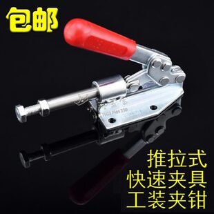 夹钳快夹手压式 快速夹具压紧器推拉式 行程夹具木工夹具固定36020