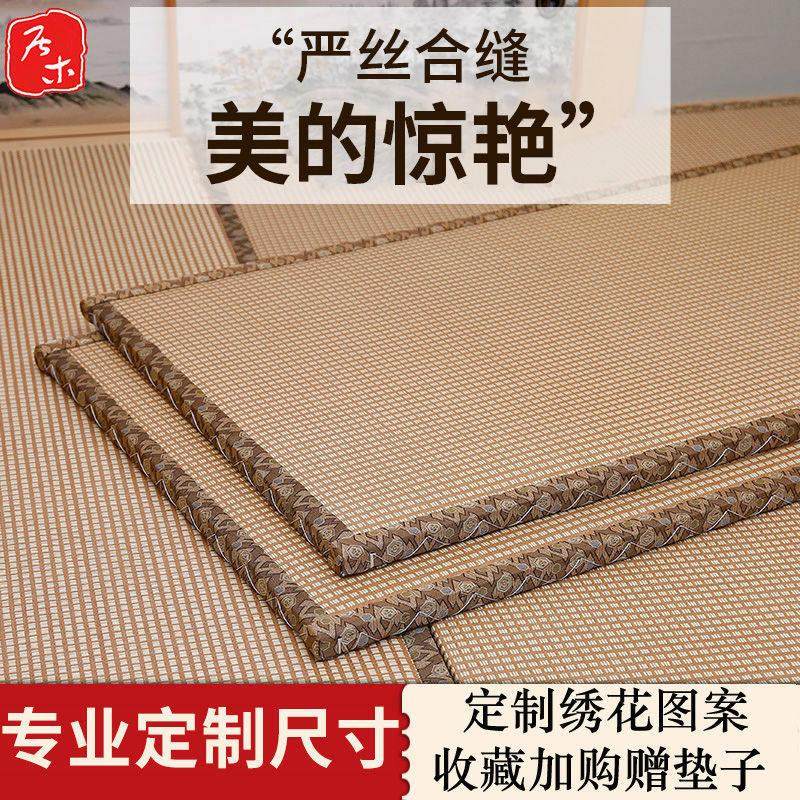 定制日式榻榻米垫子地垫椰棕垫塌塌米炕垫飘窗坐垫踏踏米床垫,全屋定制,榻榻米垫,淘宝优惠券,粉丝福利购,淘宝优惠卷