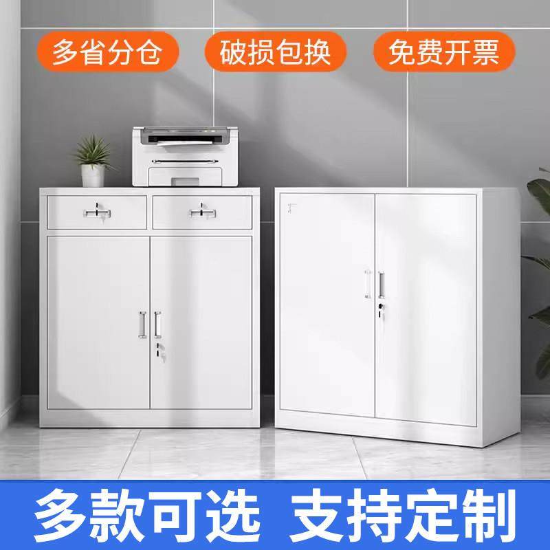 办公铁皮文件柜矮柜储物柜带锁抽屉工具柜财务资料柜家用收纳柜子,商业/办公家具,文件柜,淘宝优惠券,粉丝福利购,淘宝优惠卷
