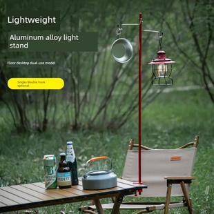 户外露营风格 悬 折叠灯架铝合金桌面灯杆支架照明营地衣架露营风格