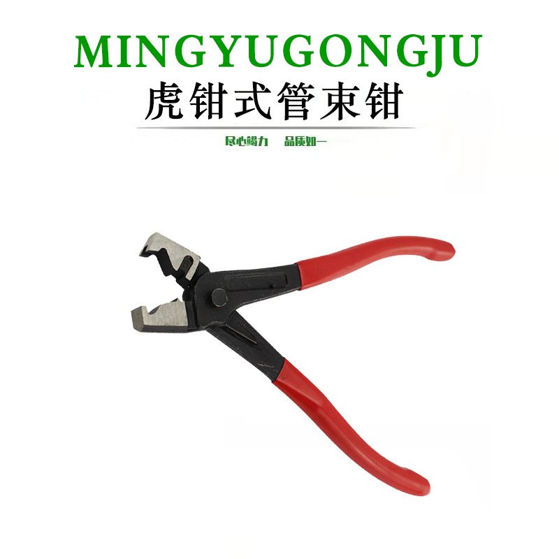 汽车虎钳式防尘套钳管束钳喉箍夹头钳球笼卡箍夹子钳水管卡钳