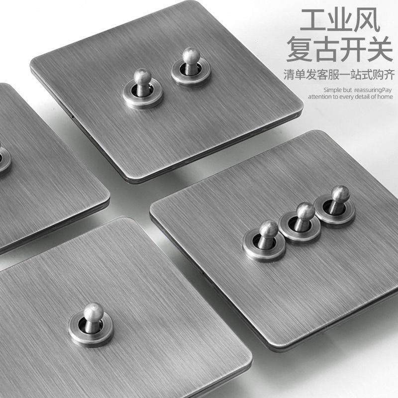 86型工业风不锈钢拉丝拨杆复古开关插座面板家用墙壁暗装,电子/电工,电源插座,淘宝优惠券,粉丝福利购,淘宝优惠卷