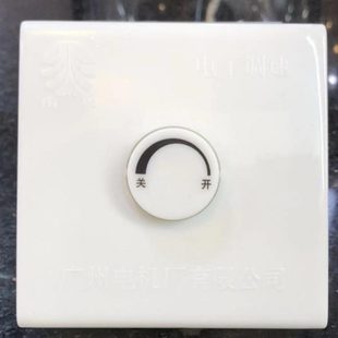 吊扇电容无极调速器控制器顶扇调速开关五档位电风扇 南风吊扇明装