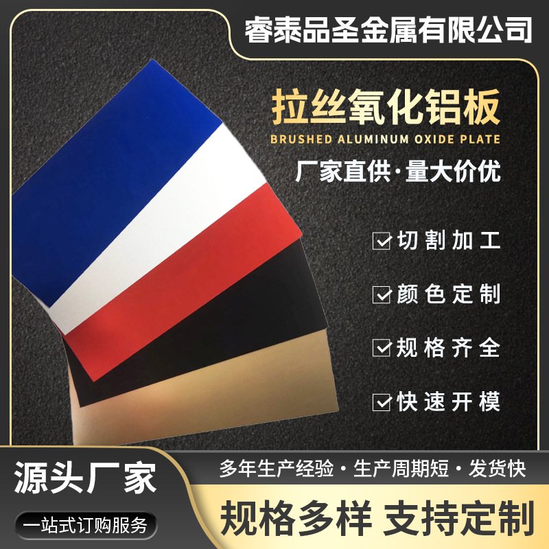 铝板1060薄铝板管道3003铝型材铝皮5052保温铝卷工业铝材铝合金板